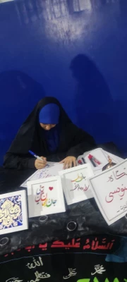 رگزاری یادواره شهدا 7