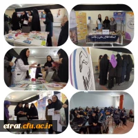 برگزاری طرح جوانی جمعیت در مرکز عترت 2