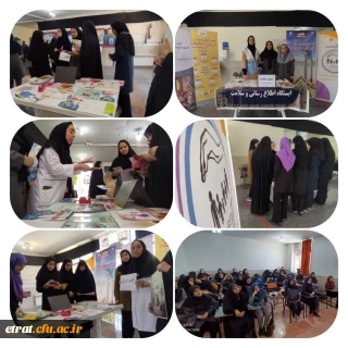 برگزاری طرح جوانی جمعیت در مرکز عترت