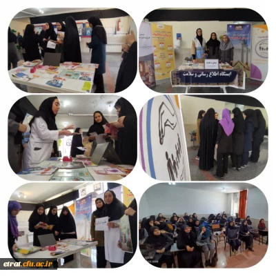 برگزاری طرح جوانی جمعیت در مرکز عترت