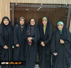 کسب رتبه ی برتر دانشجویان حوزه علوم اسلامی مرکز عترت در رویداد مسأله ی رشد 
 2