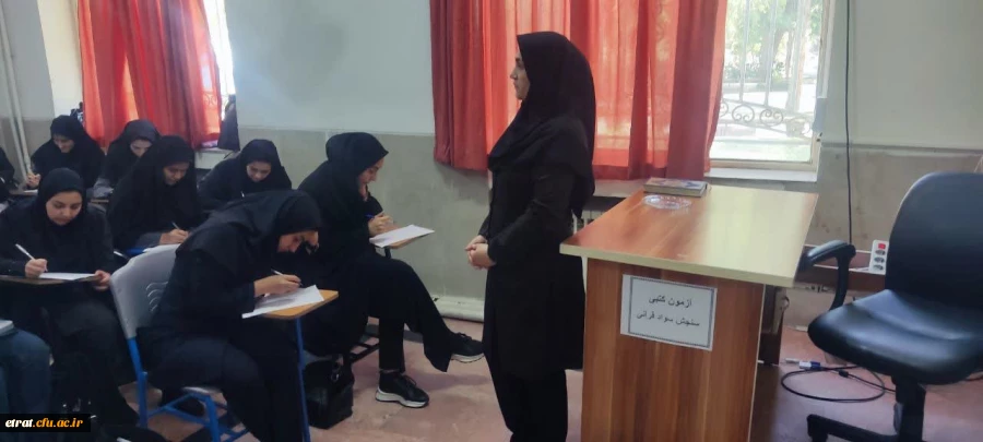 برگزاری آزمون کتبی طرح سنجش سواد قرآنی 5