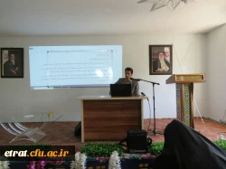 برگزاری کارگاه آموزشی (مبانی و اصول نگارش مقاله) 2