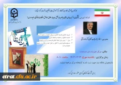 برگزاری کارگاه آموزشی 