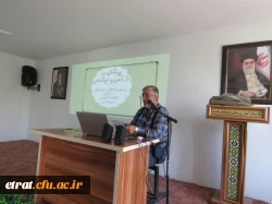 برگزاری کارگاه آموزشی 