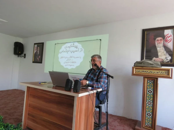 برگزاری کارگاه آموزشی "پیشگیری از آسیب های اجتماعی" 2