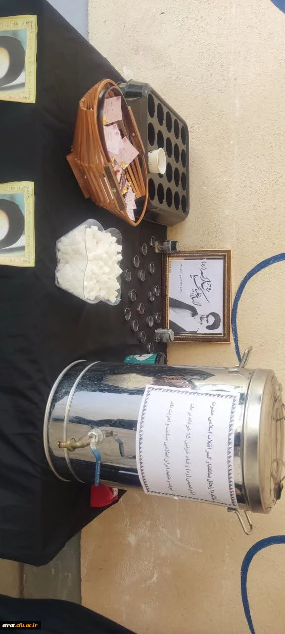 برگزاری ایستگاه صلواتی به مناسبت سالروز درگذشت بنیان گذار جمهوری اسلامی ایران حضرت امام خمینی (ره) 2