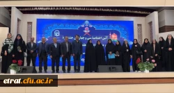 موفقیت دو تن از دانشجویان برگزیده مرکز عترت در سی و چهارمین جشنواره قرآن و عترت کشوری دانشگاه فرهنگیان  2