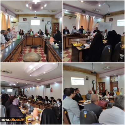 برگزاری کارگاه توانمندسازی مدرسان کارورزی ۱