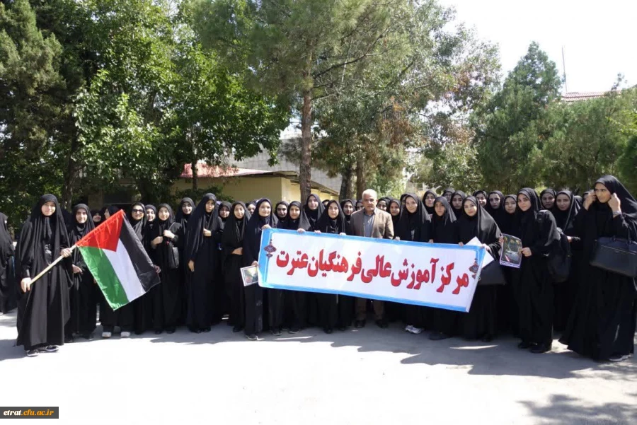 برگزاری راهپیمایی به مناسبت شهادت مجاهد مبارز سید حسن نصرالله از مرکز عترت   
 2