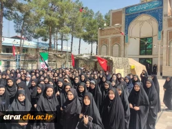 برگزاری راهپیمایی به مناسبت شهادت مجاهد مبارز سید حسن نصرالله از مرکز عترت   
 2