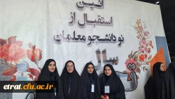 حضور نو دانشجو معلمان در پردیس نسیبه 3