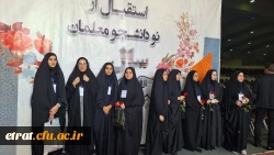 حضور نو دانشجو معلمان در پردیس نسیبه 4