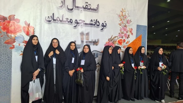 حضور نو دانشجو معلمان در پردیس نسیبه 4