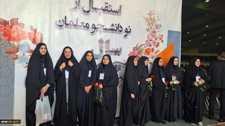 حضور نو دانشجو معلمان در پردیس نسیبه 4