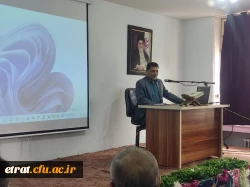 نشست صمیمانه رئیس مدیریت امور پردیس های استان تهران با  اساتید،کارکنان و دانشجویان مرکز عترت 2