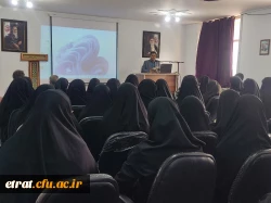 نشست صمیمانه رئیس مدیریت امور پردیس های استان تهران با  اساتید،کارکنان و دانشجویان مرکز عترت 5