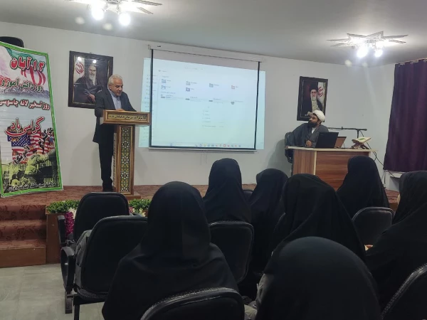 برگزاری مراسم مبارزه با استکبار جهانی در مرکز عترت 2