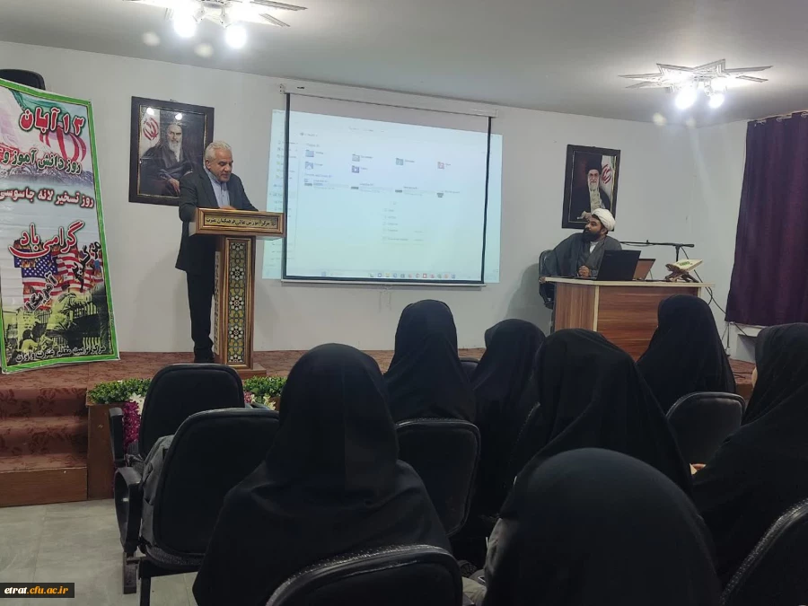 برگزاری مراسم مبارزه با استکبار جهانی در مرکز عترت 2