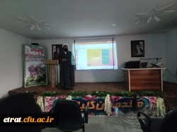 برگزاری کارگاه آموزشی 