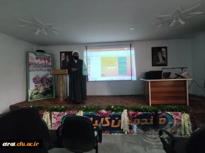 برگزاری کارگاه آموزشی 