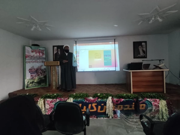 برگزاری کارگاه آموزشی "نظام تربیتی روشمند " 2