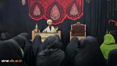 برگزاری مراسم هفتگی سوگواری حضرت فاطمه زهرا سلام الله علیها 