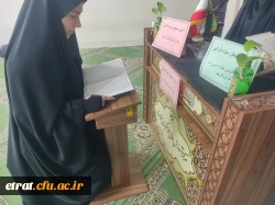 برگزاری اولین روز از آزمون شفاهی و کتبی طرح سنجش سواد قرآنی دانشجو معلمان ۱۴۰۱و۱۴۰۲ 5