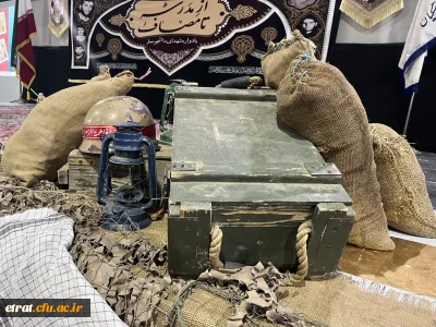 برگزاری یادواره شهدا 