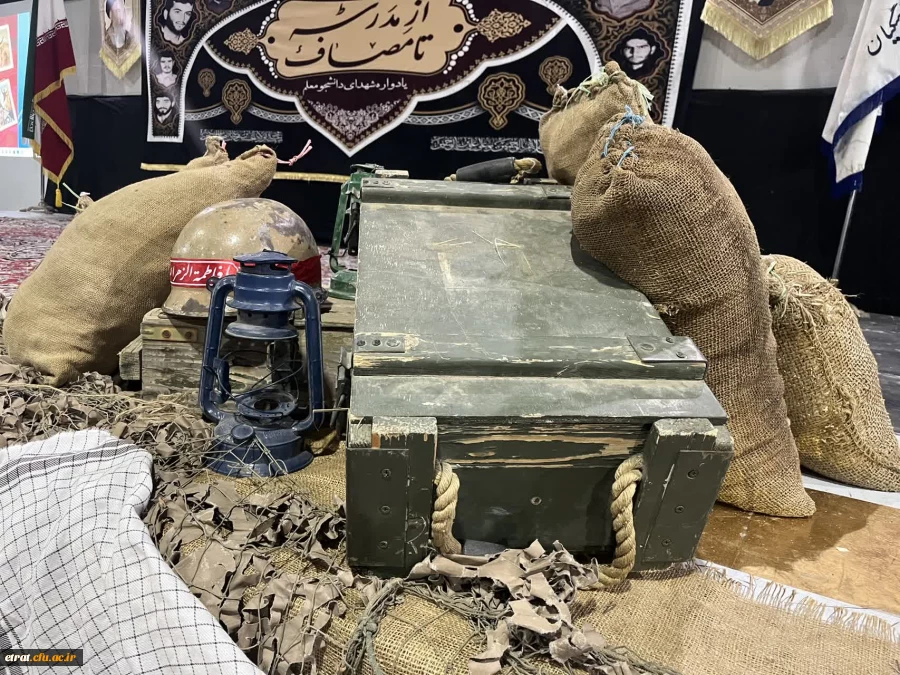 برگزاری یادواره شهدا  2