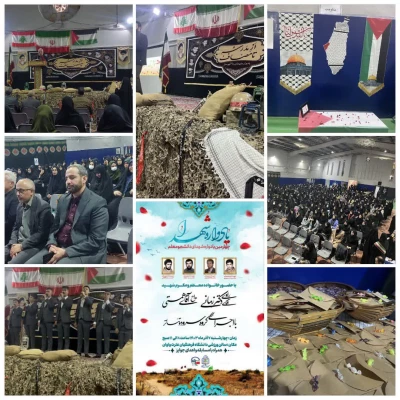 برگزاری یادواره شهدا  7