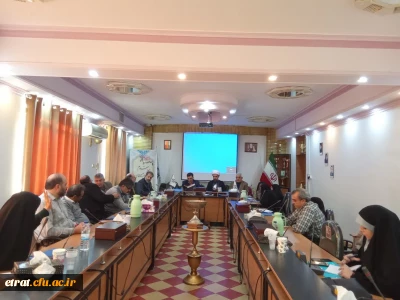 برگزاری هفدهمین جلسه شورای مدیران دانشگاه فرهنگیان استان تهران در مرکز عترت