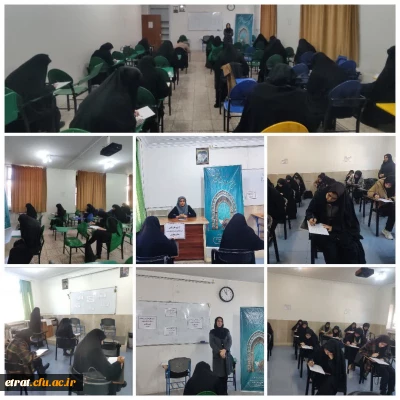 برگزاری آزمون های کتبی بخش معارفی سی و پنجمین جشنواره قرآن